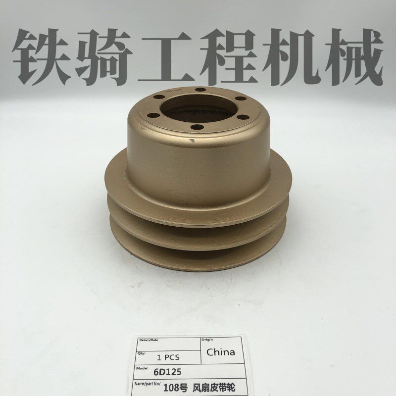 小松PC400 450-5-6-7-8 康明斯6D125发动机风扇皮带轮 挖掘机配件