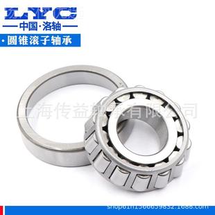 LLM11910洛轴 M11949 LC洛阳圆锥Y滚子轴承M11WBTL749 LM11710