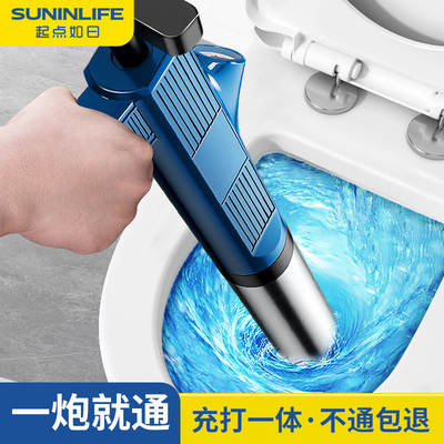 马桶疏通器通下水道神器厕所堵塞万能专用一炮工具捅厨房管道地漏