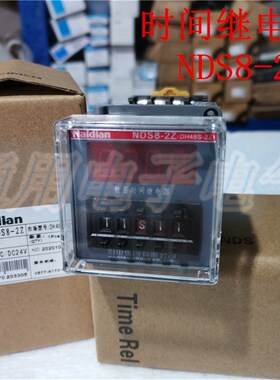 Naidian/耐电集团NDS8-2Z DH48S-2Z JSS48A-2Z 数显时间继电器