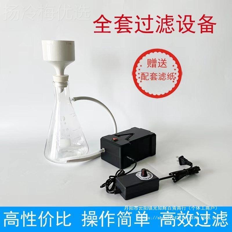滤布氏漏斗过套装抽滤瓶500/1000ml实验室动TBW负压真电空抽滤装