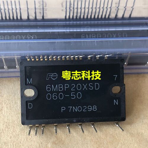 进口 6MBP20XSD060-50 全新原装正品 IPM模块 FUJI 20A 600V