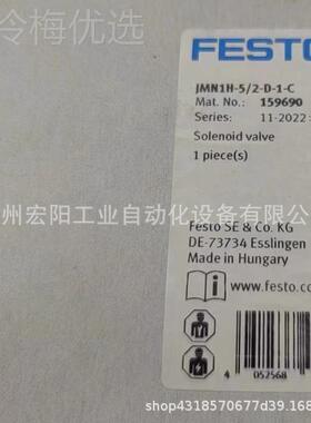 库存货电磁阀VUVS-L现20-M32CMD--G-18F7 575260FEPKMSTO费斯托全