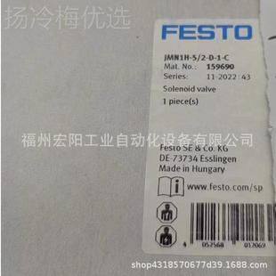 18F7 库存货电磁阀VUVS M32CMD 575260FEPKMSTO费斯托全 L现20