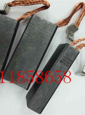 电厂发电机碳刷 NCC634碳刷21*41*100