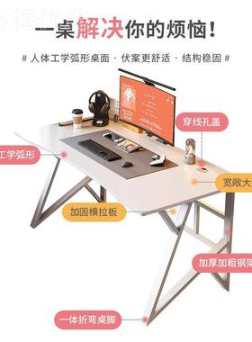 电脑台式家简易小代型电竞桌卧室桌JEW子简约用现办桌公桌写字台