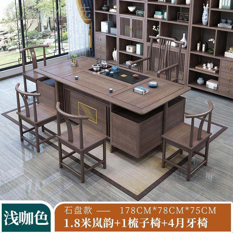 椅实木新中式茶桌组合办室现简公约茶几桌GAL套装一体家用功代夫