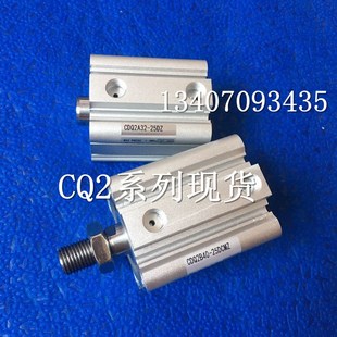 CDQ2B32 全新现货CDQ2B32 正品 25DZ原装 30DZ 20DZ薄型气缸CDQ2B32