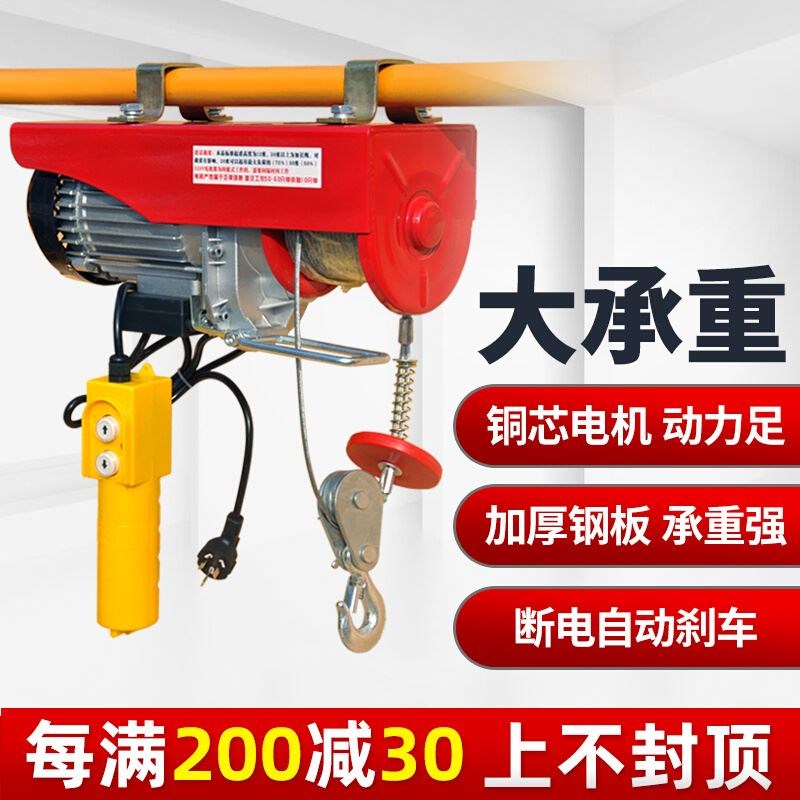 电动葫芦220V家用小型升降吊机1/0.5吨卷扬提升机绞盘上料起重机