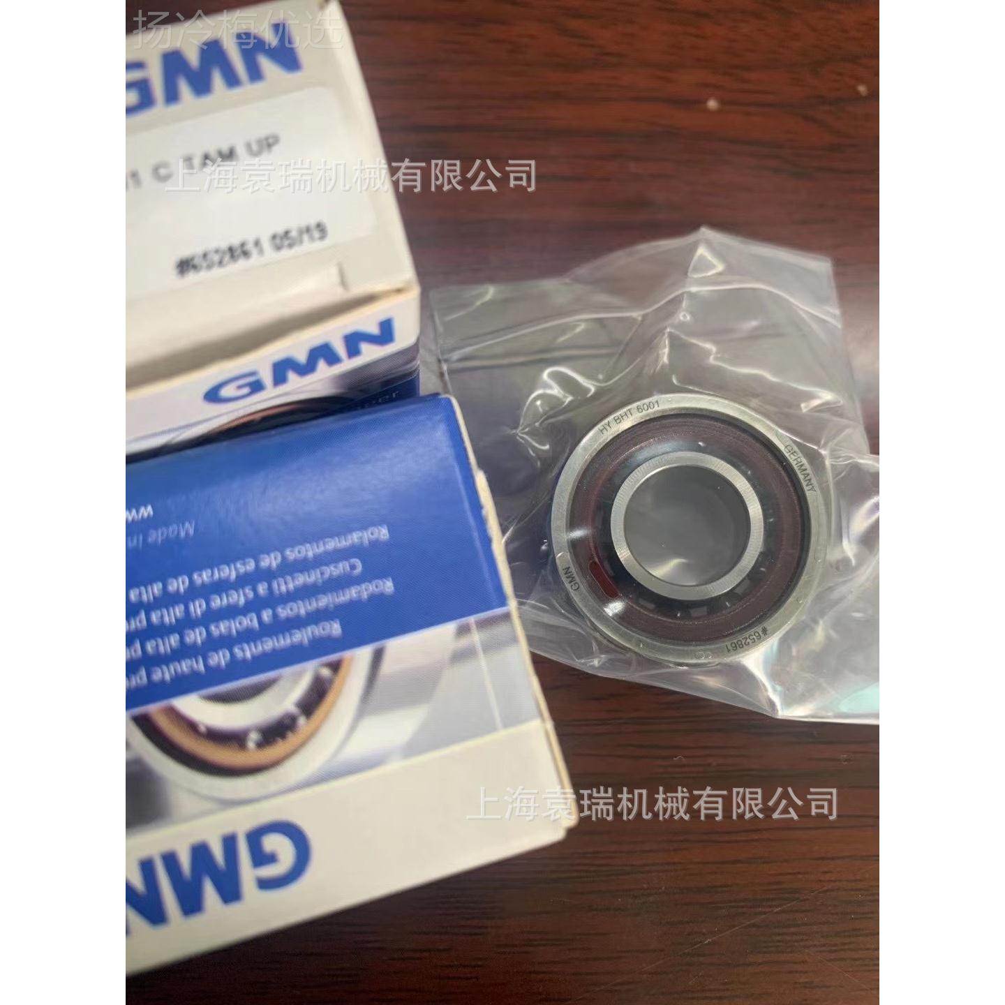 SM602精2CTMMP4机床主轴XGMN轴承HYSM6022ETPZUXP4DUL高速超密轴