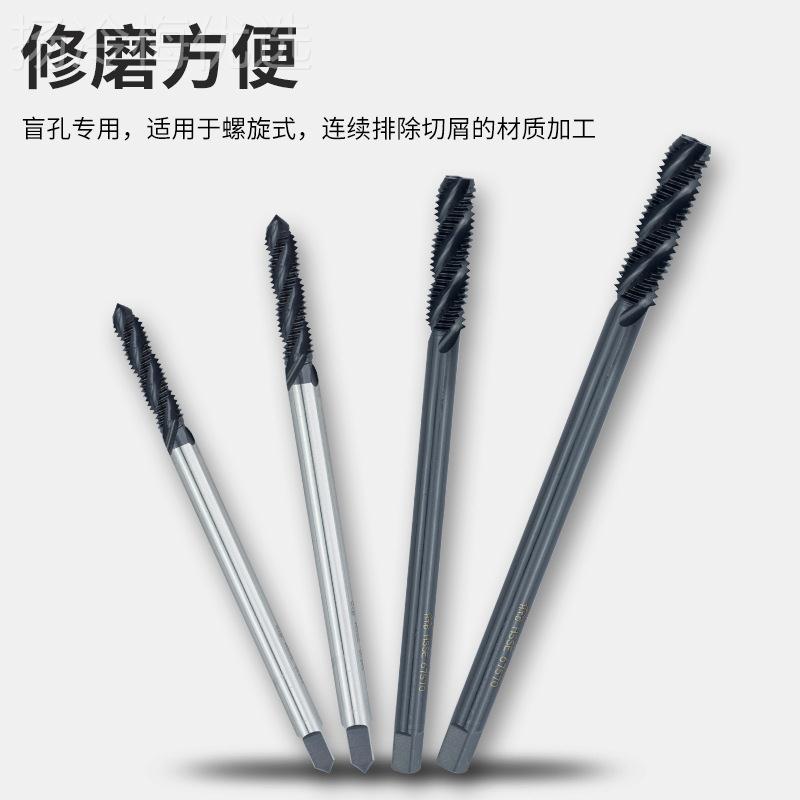 富士(加H.T.D)进口长螺旋丝锥 SFT机用AOI螺旋丝攻 机公牌制用丝