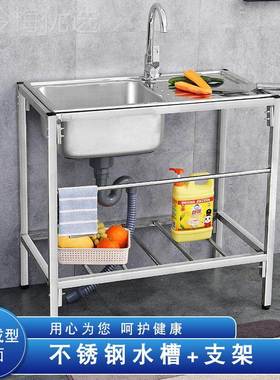 洗菜操池厨房不锈钢水槽简易带落地洗碗洗菜盆池MEQ台水盆一体作