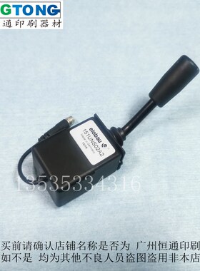 罗兰印刷机配件700机取纸开关收纸开关手柄开关151UNS02A2