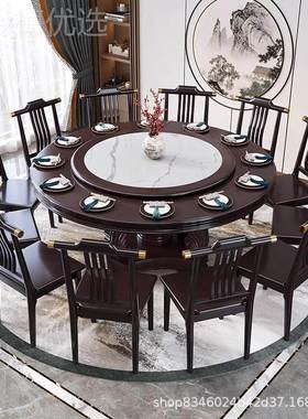 新中式实木内镶岩板餐桌用家圆桌饭桌椅组合现简RNS约代圆餐桌工