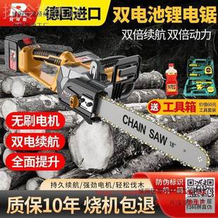 户德充电国式 无刷锂电锯家用锯大功率外砍树伐木锯柴电 CFB手提式