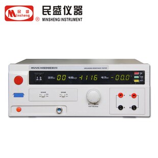 正品 南京民盛 接地电阻测试仪MS2520CAN