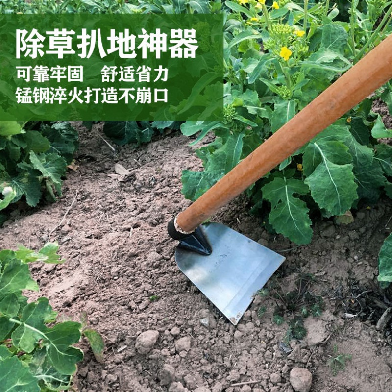 锄头农用种植田钢柄耙地除草种菜翻地松土农户外挖土工具家用