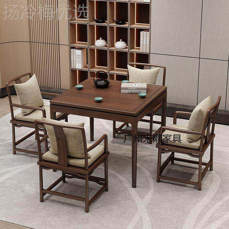 桌椅四新中式方桌棋茶桌LOE实牌木组形合家用餐桌方实木正方形八
