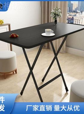 折叠桌外子餐桌家携用GML小桌饭便式户折叠摆摊桌正方形宿舍简易