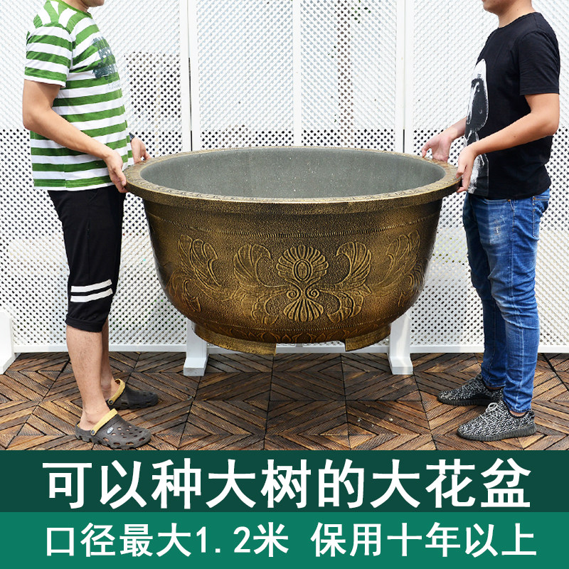 超大特大号圆形仿紫砂种树铁树塑料花盆缸水培无孔荷花盆家用庭院