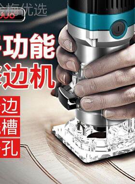 木工小TJZ型修边机大功率工多功能小锣大机雕刻木机板业级开槽工