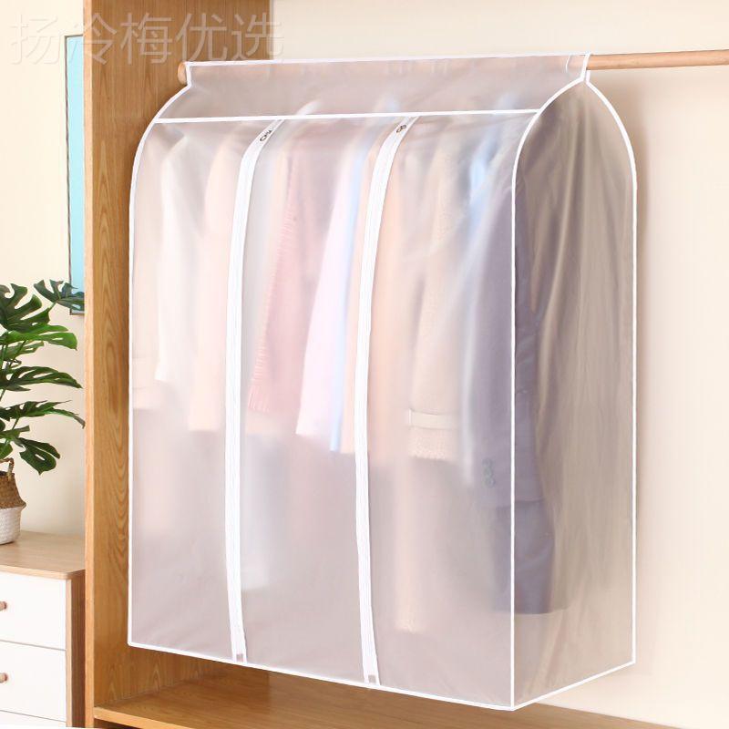 衣服防尘立体防尘盖袋晾罩衣架子套子套长款西服挂式收布纳1大干