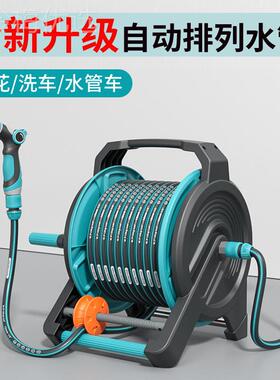 冲高压洗车家用浇花水管软浇水洗水收卷器自动收纳BSI车管架子硕