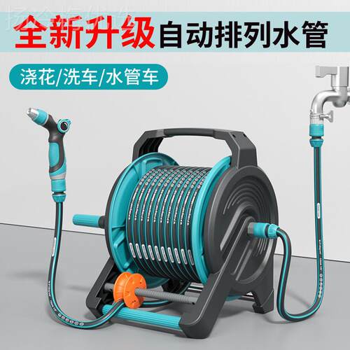 冲高压洗车家用浇花水管软浇水洗水收卷器自动收纳BSI车管架子硕