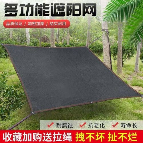 抗老化遮阴隔热家用庭院阳台楼顶遮光网高密度防晒网养殖斜阳卷帘