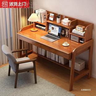 桌卧室书架纯实木书桌家用成一体桌电脑写公字桌SMA751W学人习子