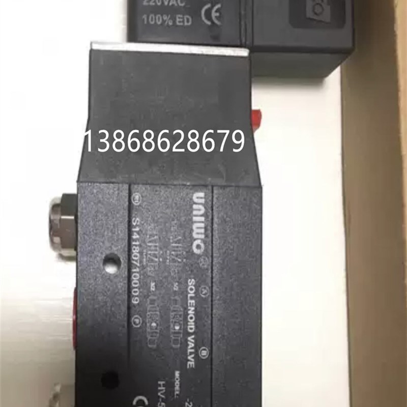 尤尼沃UNIWO电磁阀HV-525D   HV-517N  HV-317N