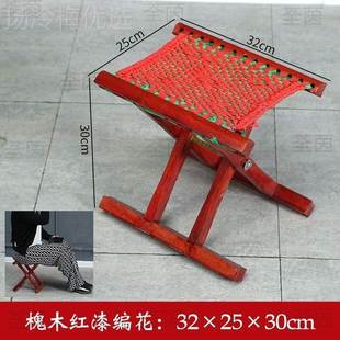 老式 钓马 马扎户折叠凳实子槐TXU木木扎子烧烤外凳家用板凳便携式