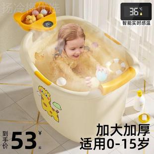 童泡澡桶家宝洗澡桶可11坐婴儿浴桶洗澡盆儿大号游泳桶宝小孩用冬