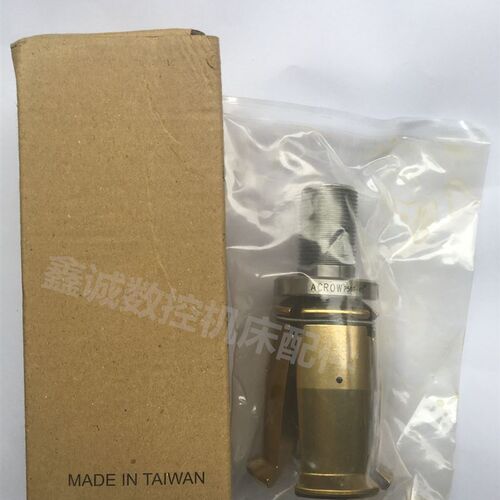 台湾丸荣 ACROW BT50-45度/9106H-21 外螺纹主轴拉刀爪