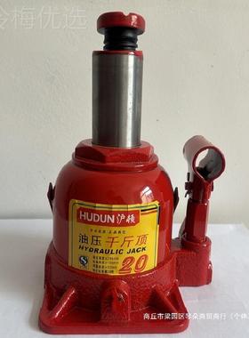 超矮 10吨 20吨手千液压斤顶低位立车载超低底式盘打黄动油YDZ支