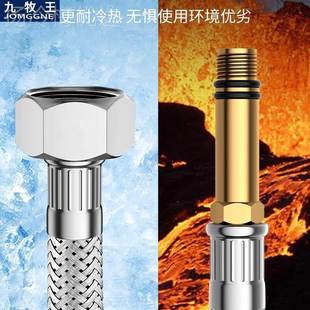 水管接水龙6080头防爆冷热高压进软管洗盆面盆水洗菜盆角阀连接手