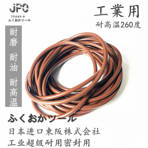 进口外径270/280/290/300/310/320/330/340/350/360*3.5氟胶O型圈
