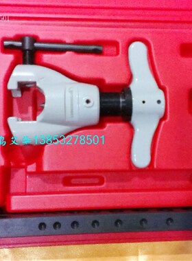 罗森博格ROTHENBERGER 222403 偏心扩喇叭口工具 公制尺寸