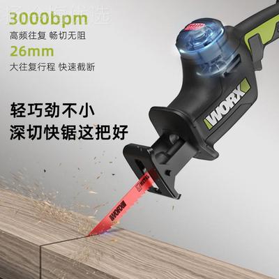 充克士WU500往复锯无电动马刀锯电SGN威锯锂电锯原装充电器电刷池