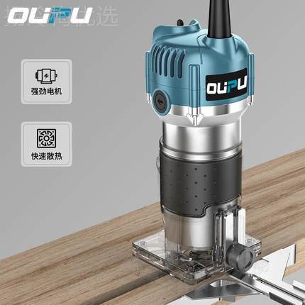 修边机木锣工具倒LMB装电工木铣雕刻孔机铝塑板开槽开无缝开孔机
