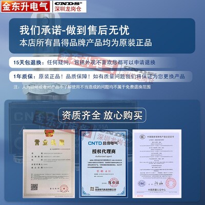 CNTD昌得CM-1704M自复位小型微动行程限位开关带轮子银点1开闭