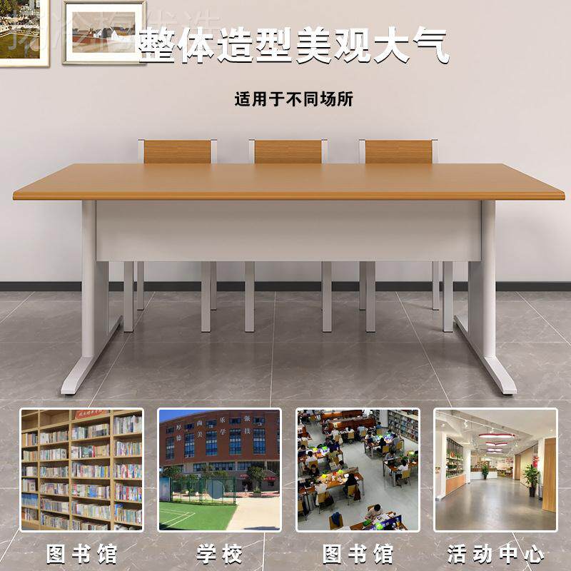 阅桌览桌学图书室阅览阅览椅子4人6人读书桌会议室子会议校桌EAI