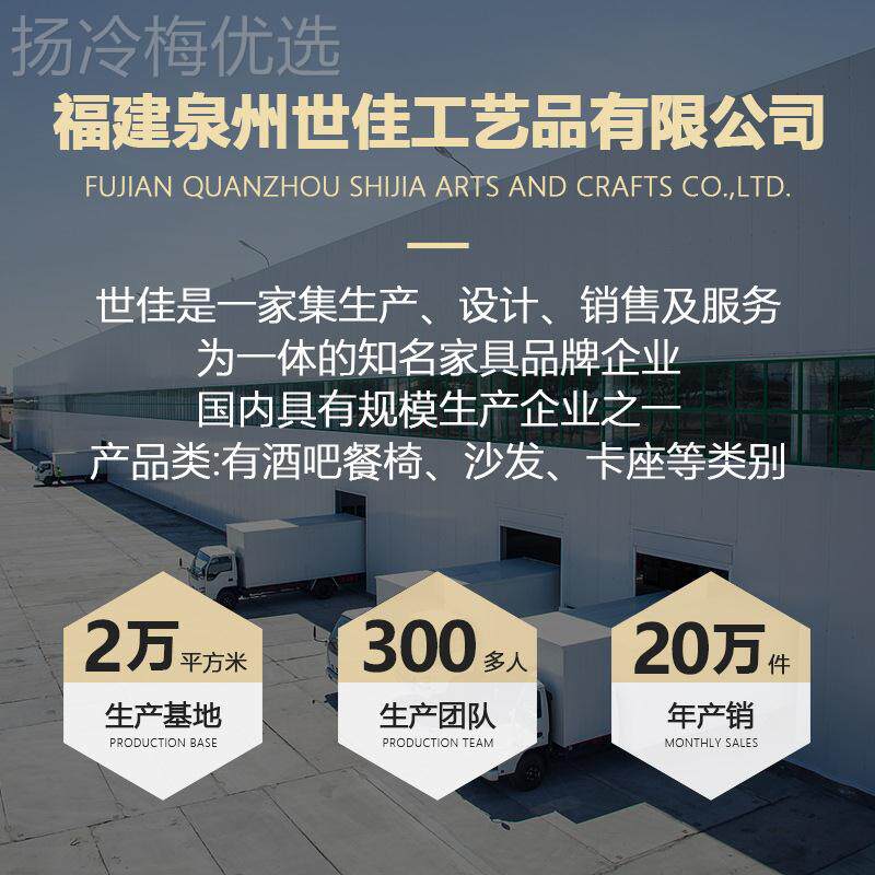 咖啡厅BPQ奶茶冷饮餐饮铺古美式餐厅座椅子店凳子艺靠背餐桌铁商