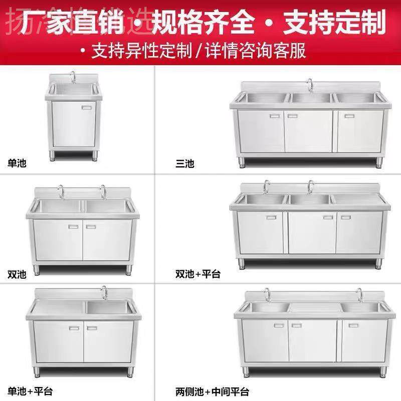 304BEC房不带锈钢一体式水槽柜水池橱厨柜支平台双槽简易架台盆商