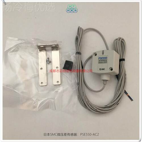 PS550-C2日本SMEC微压差传PSE550-AA感器