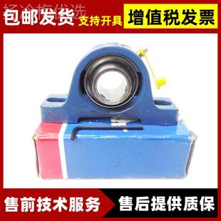AELS24N UC202 瑞典sgK13909F带0座外球面T轴承UCSP206 UCPH210