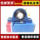 UC202 瑞典sgK13909F带0座外球面T轴承UCSP206 UCPH210 AELS24N