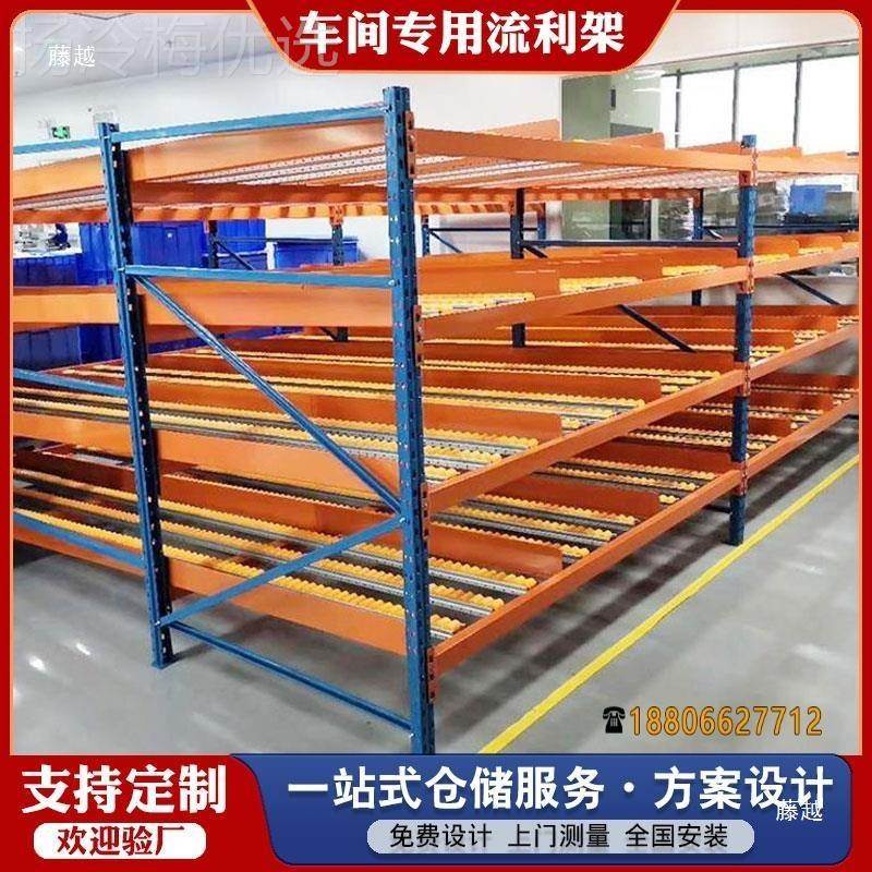 QAU流线利货架仓库间车分筒拣先进先出滑轮滚轮棒式重型流利条滚
