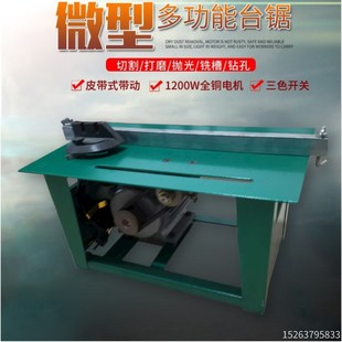 木头切割机 220v木工台锯 M1025小型木工台锯 木料木板切割机