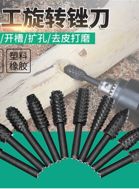 木工工具套装电磨吊磨机狼牙头电动旋转异形锉茶盘打磨头根雕刻刀